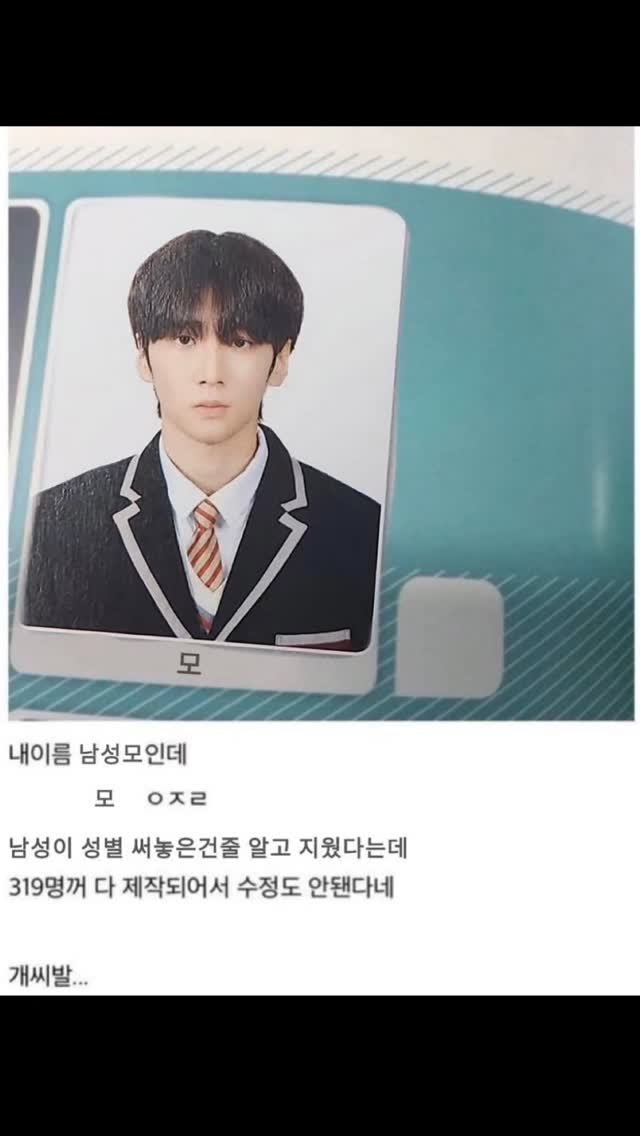 ttermuck_ 게시물 이미지: "남성"모 졸업사진ㅋㅋㅋ.npg