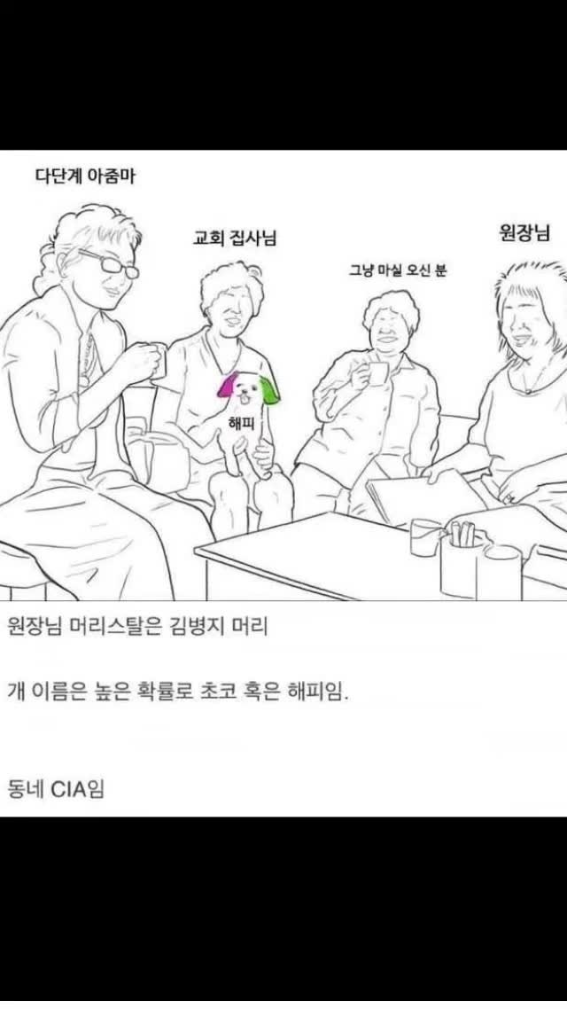 ttermuck_ 게시물 이미지: 동네 미용실 특.jpgㅋㅋㅋ