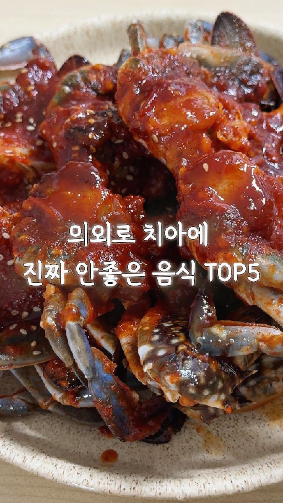 ttobom_cook 게시물 이미지: 🦷 초콜릿 먹으면 이 썩는다~
어릴 때 가장 많이 들었던 말이죠.
근데 알고...