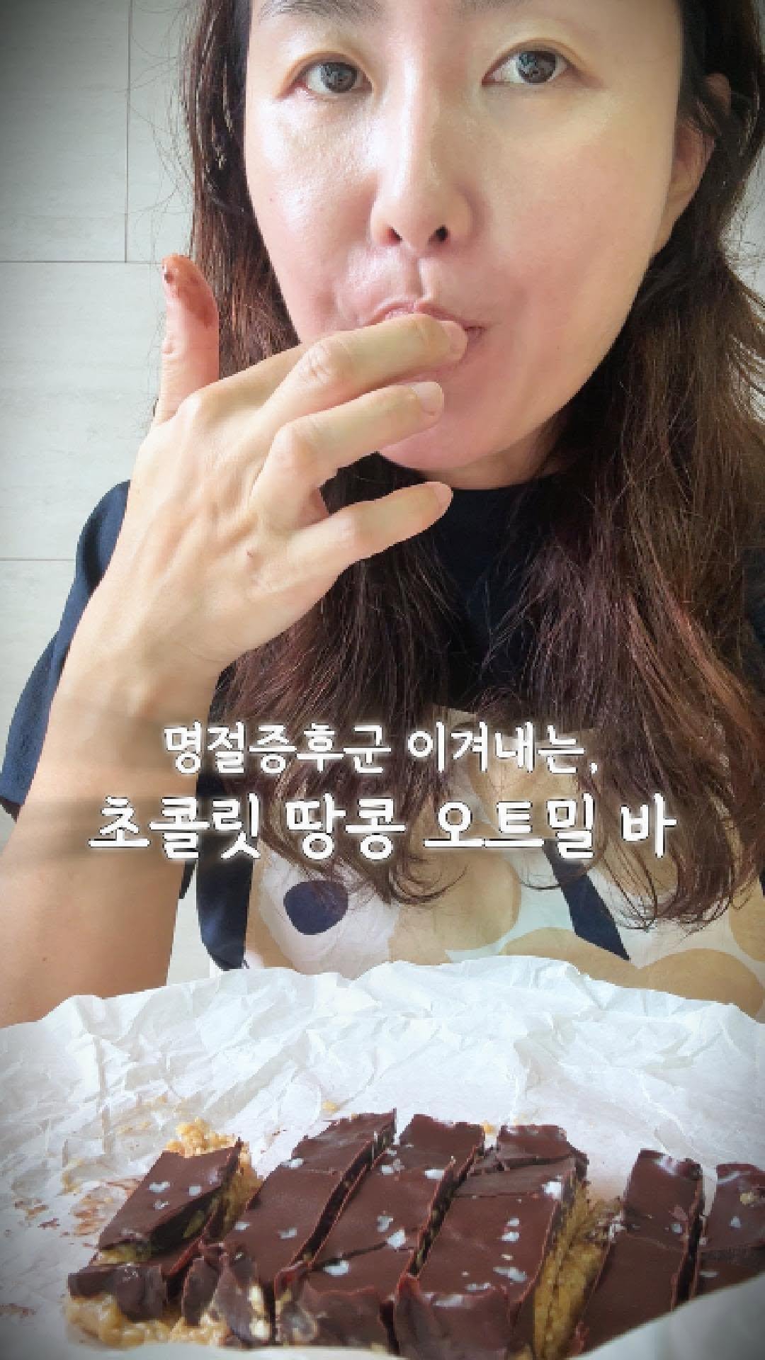 ttobom_cook 게시물 이미지: 저만 그런지 모르겠지만
명절만 다가오면 괜히 허기지고…
입이 더 심심해지는 것...