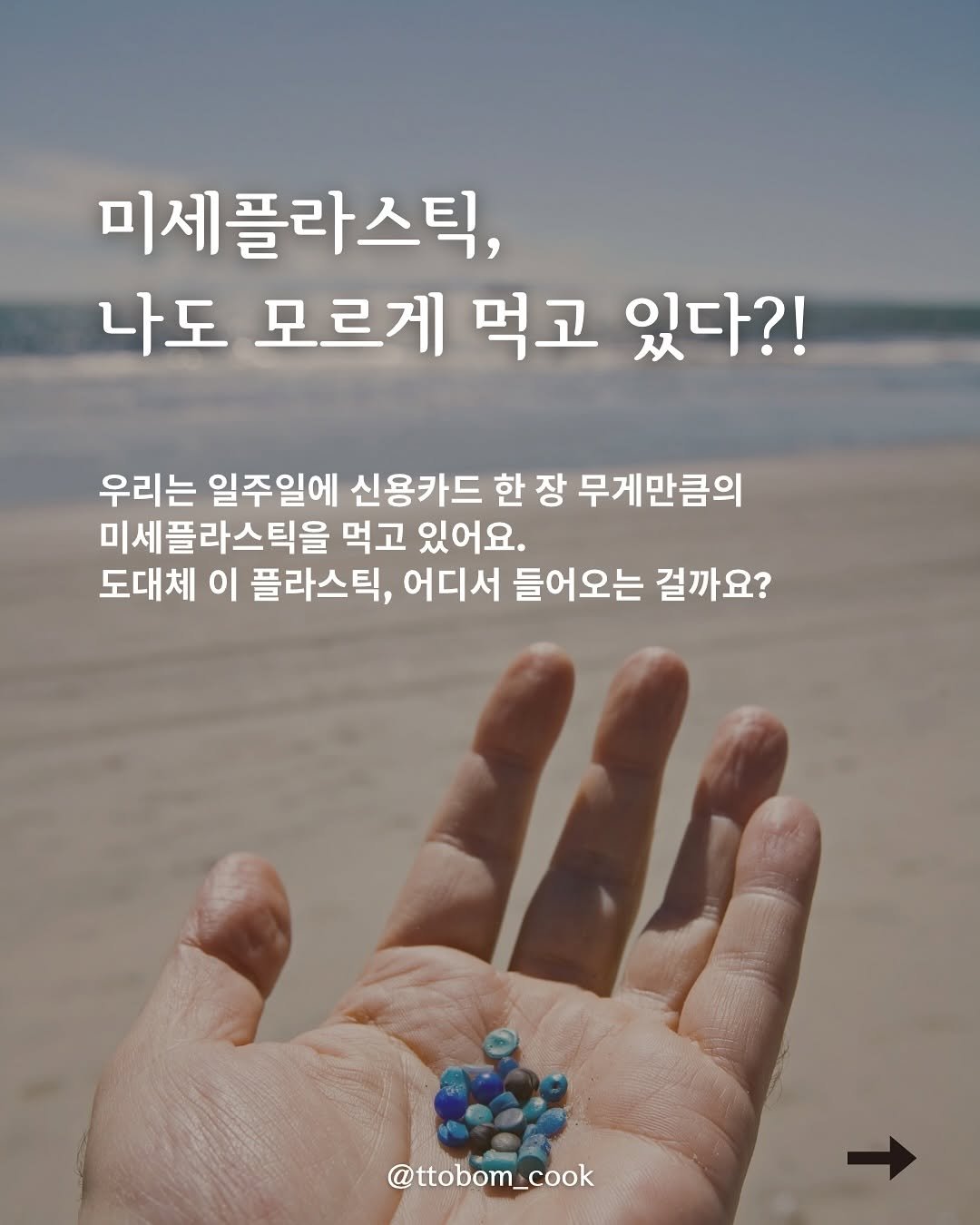 Photo by 또봄 | 사계절이 담긴 요즘 간식 on June 20, 2025.