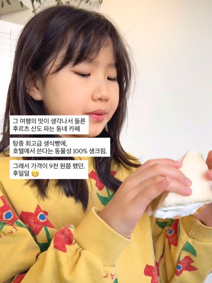 ttobom_cook 게시물 이미지: 요즘 지낸 이야기 🙂

1. 후르츠 산도

언니랑 긍정이랑 후쿠오카 여행 갔을...