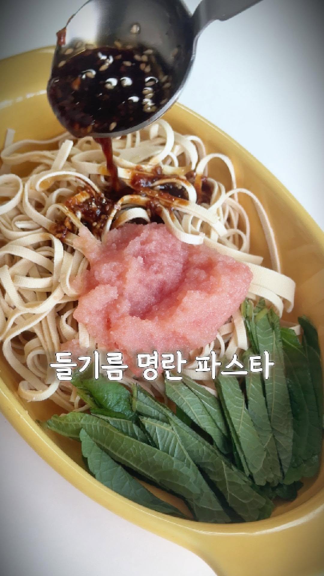 ttobom_cook 게시물 이미지: 🍝 라면보다 쉬운 “고소영 들기름 명란 파스타”

집에서 간단하게 만들 수 있는...