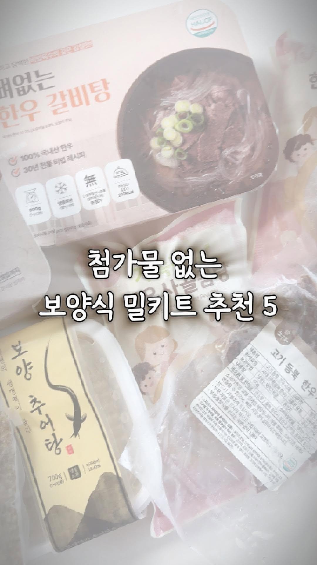 ttobom_cook 게시물 이미지: 🍂 아침저녁으로 찬바람 불기 시작하면 괜히 기운도 없고, 
감기 걸릴까...