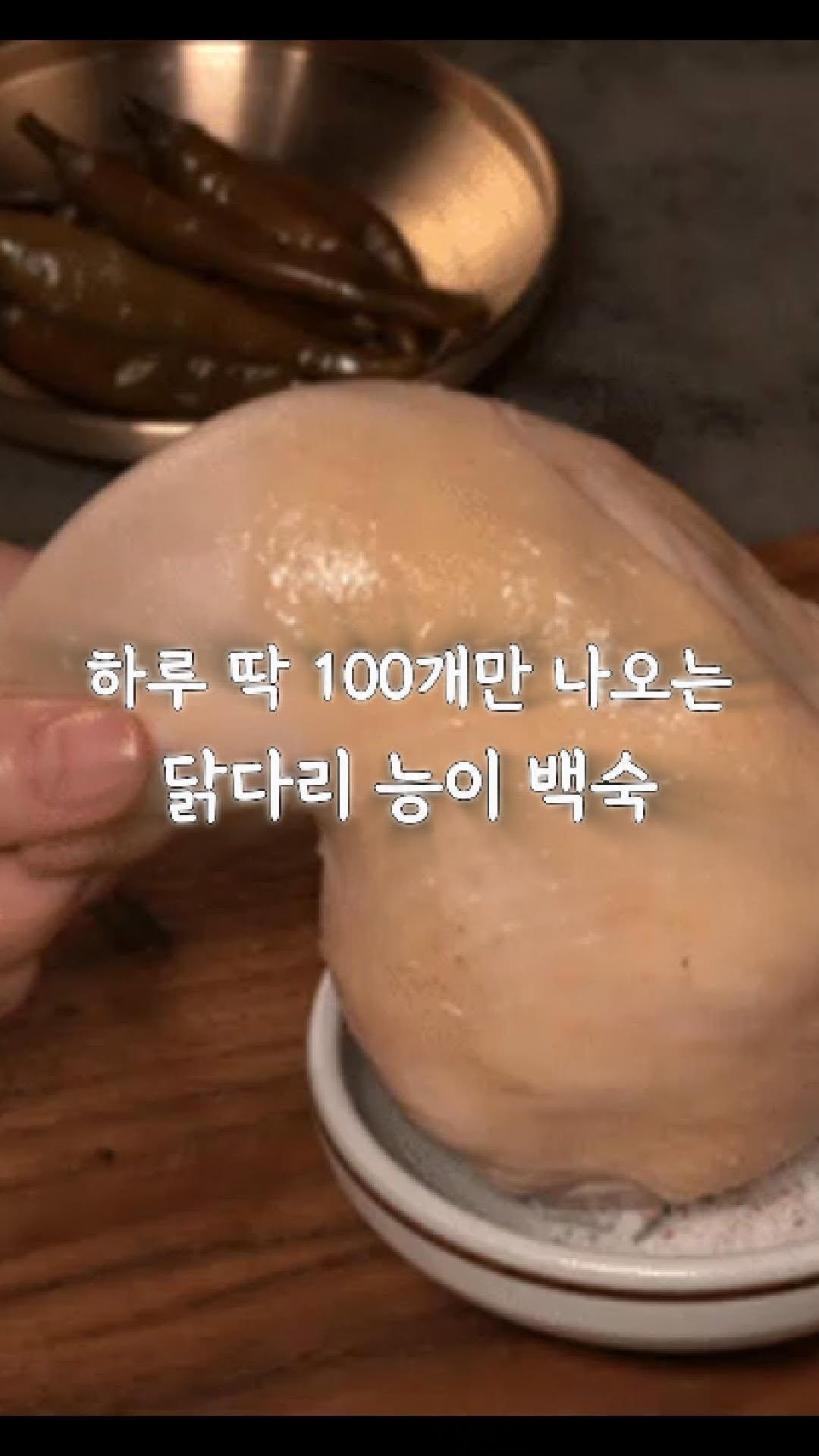 ttobom_cook 게시물 이미지: 🍲 보양식 밀키트, 많이 드셔보셨죠? #공구
삼계탕, 추어탕, 각종 건강죽까지…...