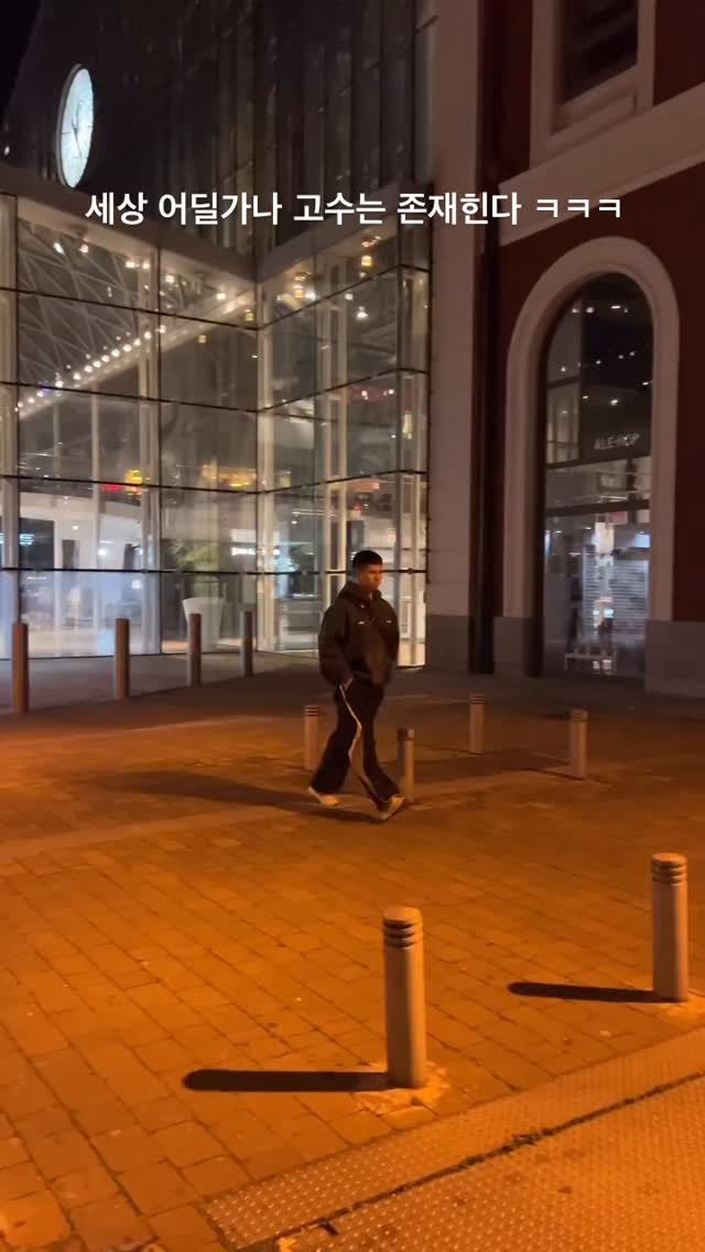 ttok_tv 게시물 이미지: 세상의 고수들 #ㅋㅋㅋ #웃긴짤 #유머 #reels #memes