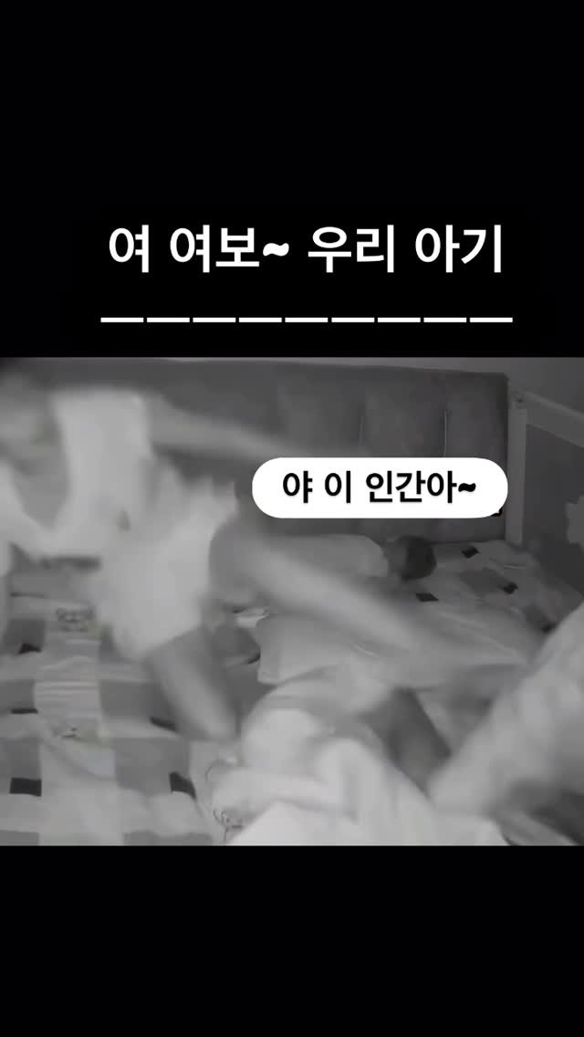ttok_tv 게시물 이미지: 야 이인간아~ 디질래? #ㅋㅋㅋ #웃긴짤 #유머 #reels #memes...