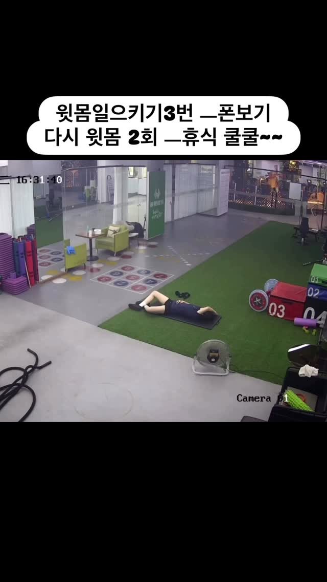 ttok_tv 게시물 이미지: 아 운동 귀차나~ 잠오는데 잘끼? 그래도 몇개는 하고~ 으이차~ #ㅋㅋㅋ #웃긴짤...