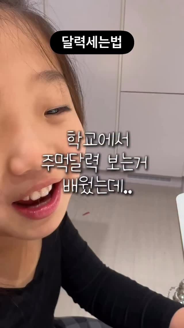 ttok_tv 게시물 이미지: 달력보는법~ 너무 귀여워~ 김지선님 인스타~  #ㅋㅋㅋ #웃긴짤 #유머 #reels #memes