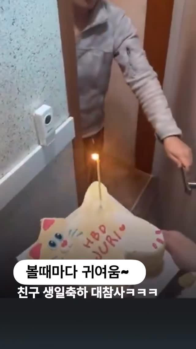 ttok_tv 게시물 이미지: 에헴 공주요~ ㅋ 아 넘 귀엽자나 #ㅋㅋㅋ #웃긴짤 #유머 #reels #humor