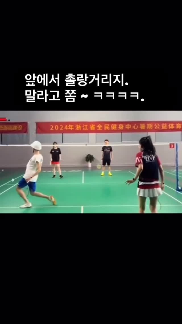 ttok_tv 게시물 이미지: 앞에서 촐랑거리지 말리고 쫌 #ㅋㅋㅋ#웃긴짤 #유머 #reels #memes #humor #몸개그