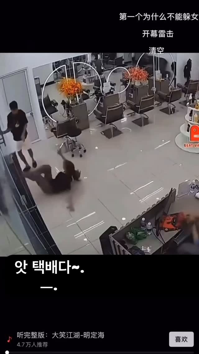 ttok_tv 게시물 이미지: 오예 택배다 다 다 다~ #ㅋㅋㅋ #웃긴짤 #유머 #reels #memes...