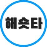 happyshortstime 프로필 사진