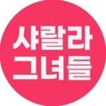 salalagg 프로필 사진