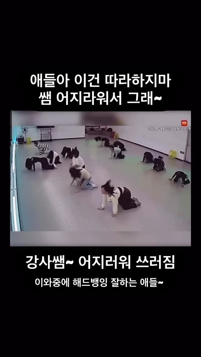 ttok_tv 게시물 이미지: 애드라~ 이거 따라하는거 아냐~ 내가 어지러워서 그래 ㅠㅠ 

이와중에 헤드뱅잉...