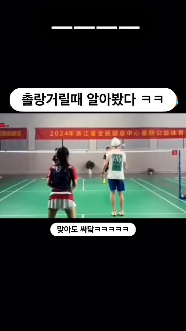 ttok_tv 게시물 이미지: 앞에서 촐랑거릴때 알아봤다 ㅋㅋㅋ #ㅋㅋㅋ #웃긴짤 #유머 #reels #memes...