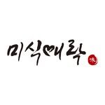 eat__terest 프로필 사진