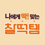 perfectfit_item 프로필 사진