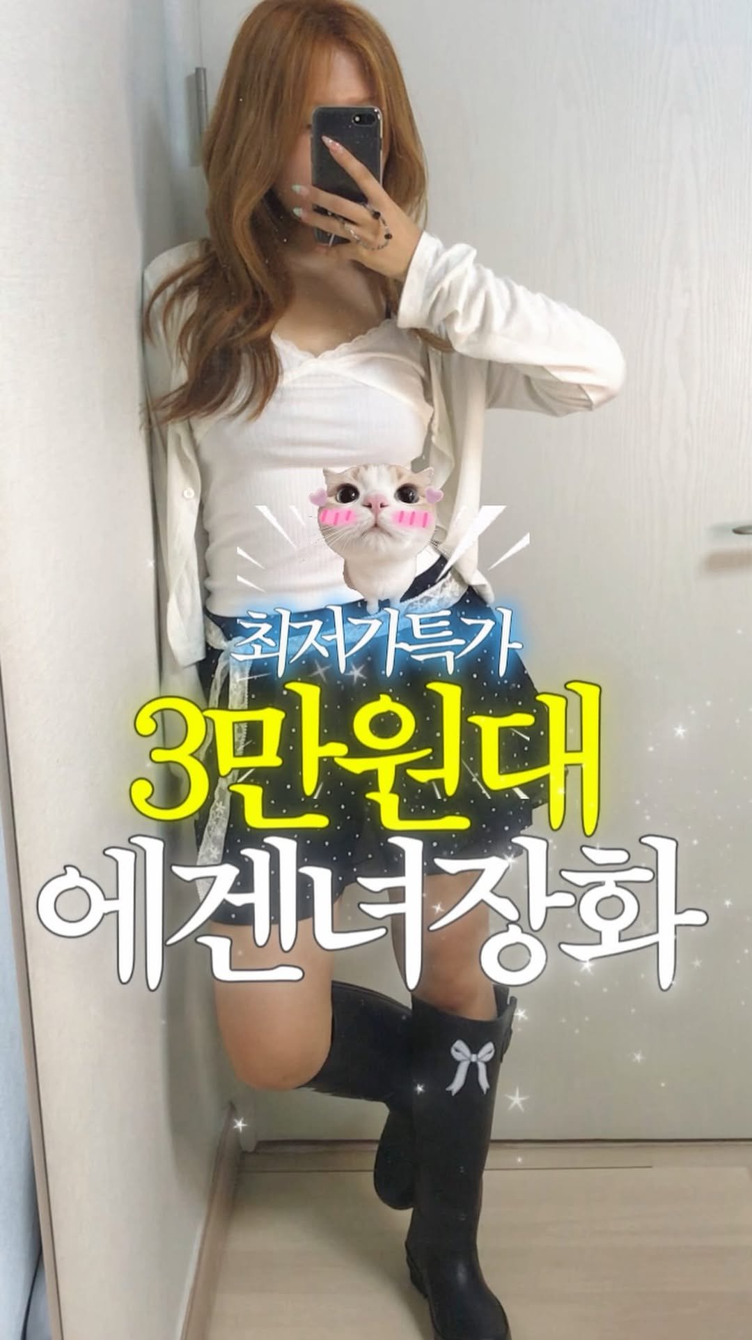 ttoking_today 게시물 이미지: 🚨비상 내일부터 
☔️장마시작

일기예보 보셨나요...
이제 한달동안 장마래요...