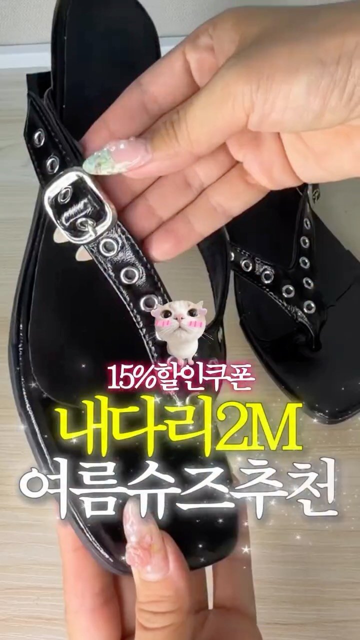 ttoking_today 게시물 이미지: 요즘 느좋녀들은 @@스터드를 신어. 스터드 쪼리 + 굽 조합은 느좋녀.
버클...