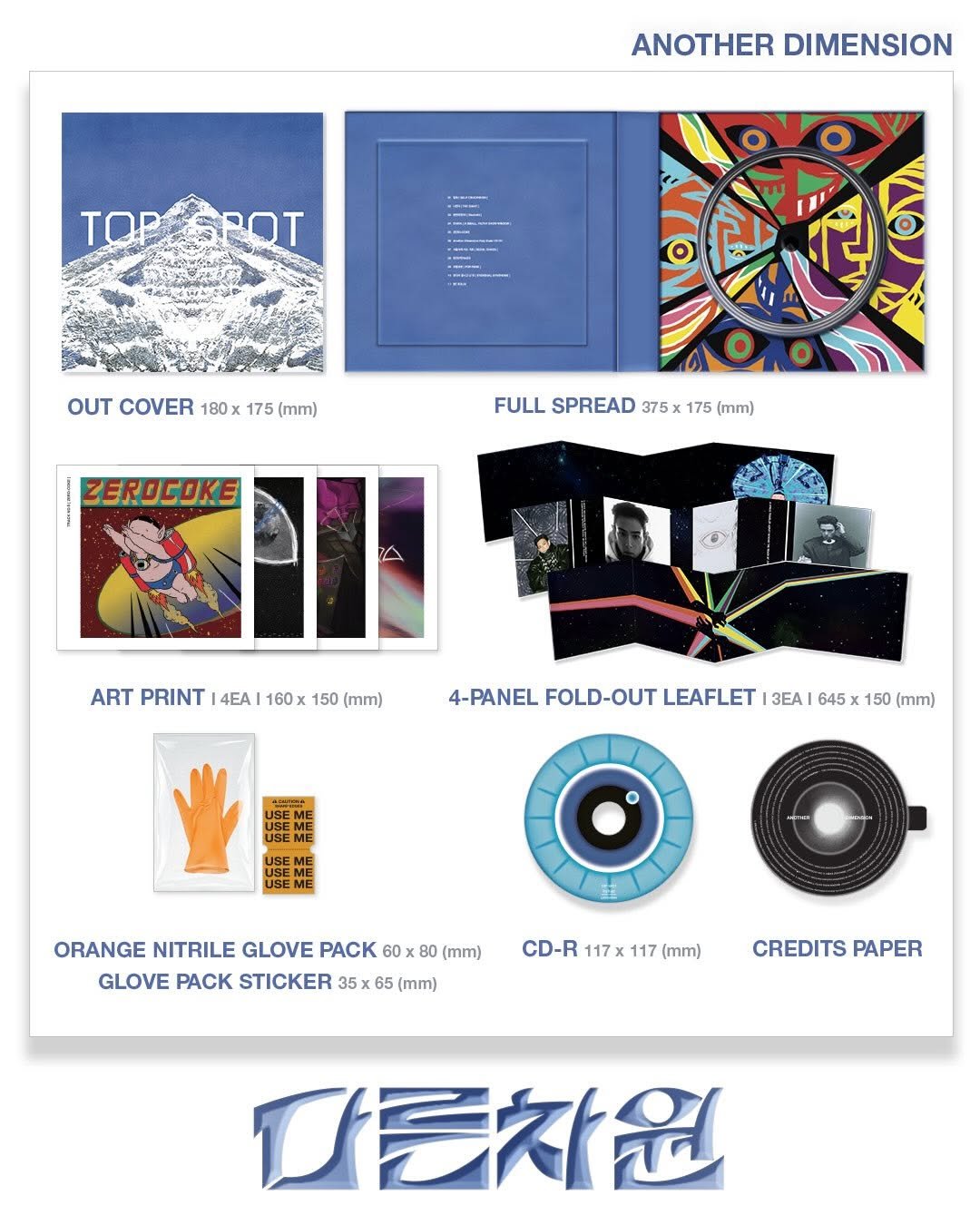 Photo shared by T.O.P on March 27, 2026 tagging @topspot_pictures. May be an image of poster, magazine, calendar and text that says 'ANOTHER DIMENSION TOPTEPOT SPOT OP - AURIn OUT COVER 180x OUTCOVER180x175(mm) 175 (mm) FULL SPREAD 375 FULLSPREAD375x175(mm) 175 (mm) ZEROCOKE ART PRINT 4EA ARTPRINT14EA1160x150(mm) 160x 150 (mm) 4-PANEL FOLD-OUT LEAFLET 3EA 645 150 (mm) USE USE ORANGE NITRILE GLOVE PACK 60x 80 (mm) GLOVE PACK STICKER 35 65 (mm) CD-R CD-R117x117(mm) 117x117(mn 117x (mm) CREDITS PAPER T层女冠'.