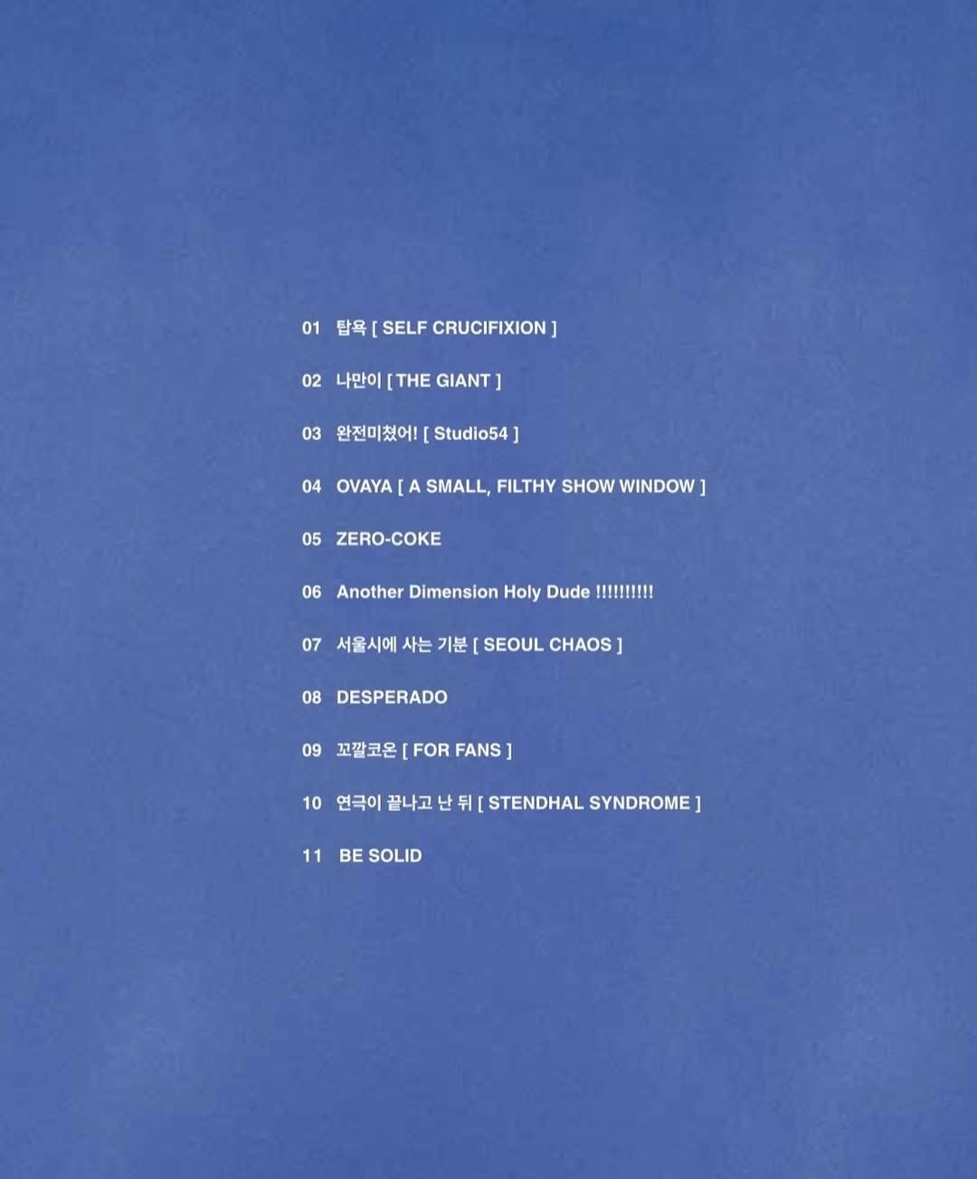 ttt 게시물 이미지: _ 11 Tracks

”ANOTHER DIMENSION“...