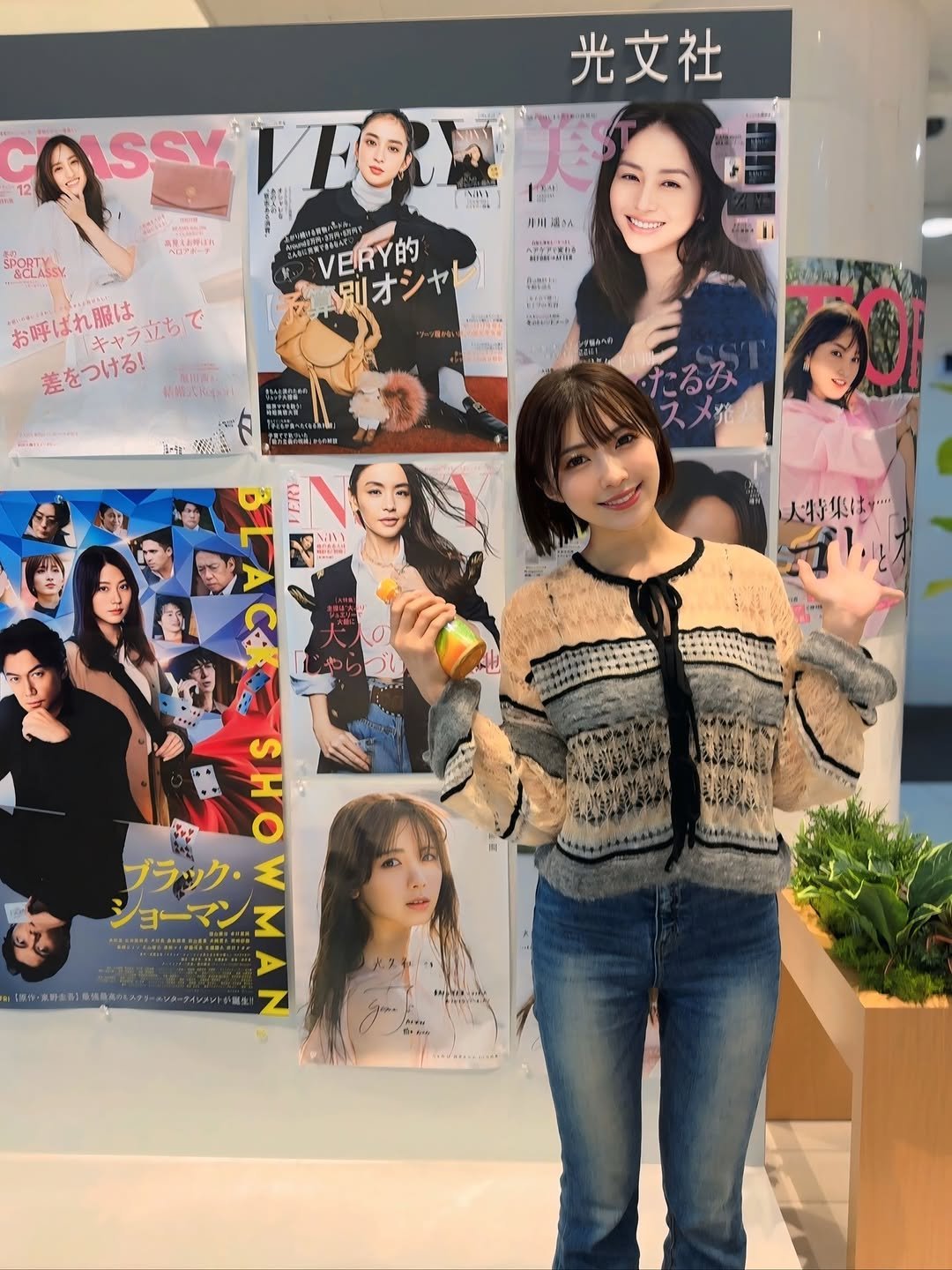 Photo by つばさ 舞❤️‍🔥 on November 26, 2025. May be an image of one or more people, braids, bangs, top, poster and text.