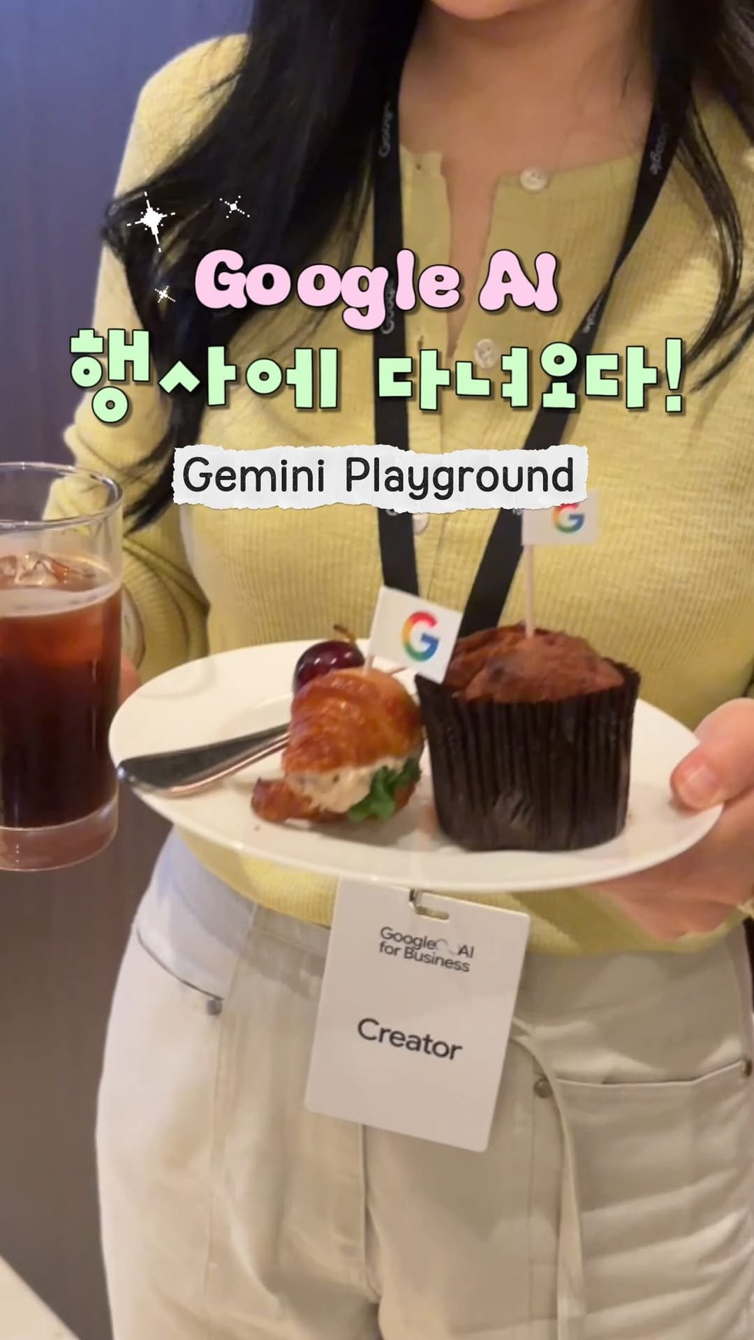 tuisy.design 게시물 이미지: #광고 Google 행사에 초대받다✨

얼마 전 Google AI for...