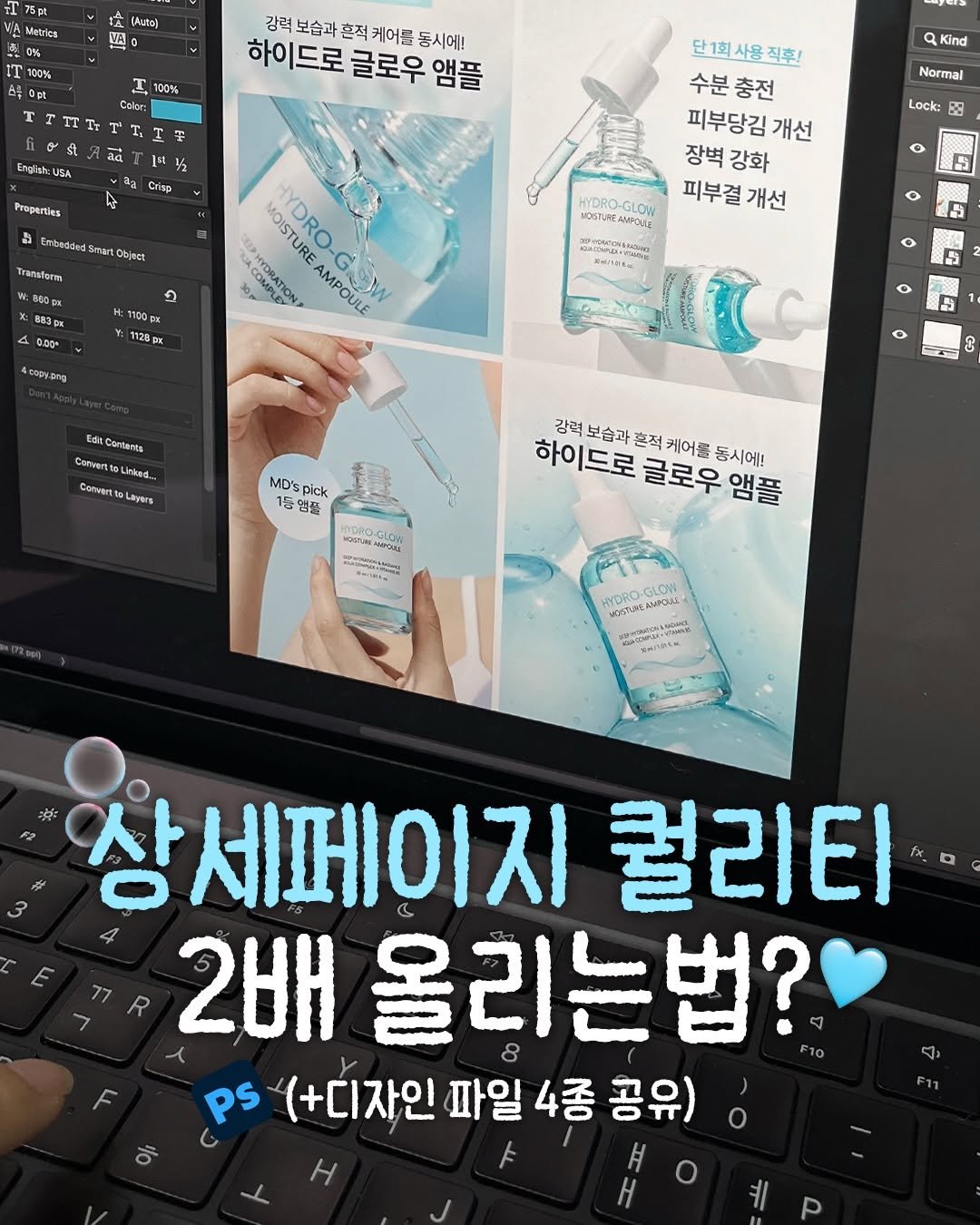 tuisy.design 게시물 이미지: 🥺상세페이지 퀄리티 아쉽다면..?

이 4가지 방법부터 활용해보세요❕
레이아웃도...