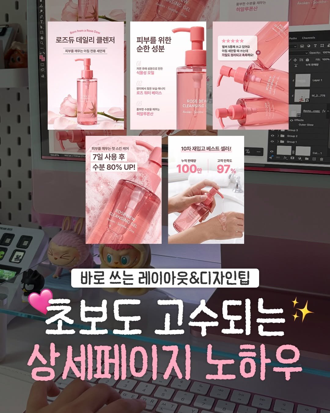 tuisy.design 게시물 이미지: (저장📂)상세페이지 디자인 노하우💗

총 5가지의 레이아웃과 디자인팁을
예시와 함께...