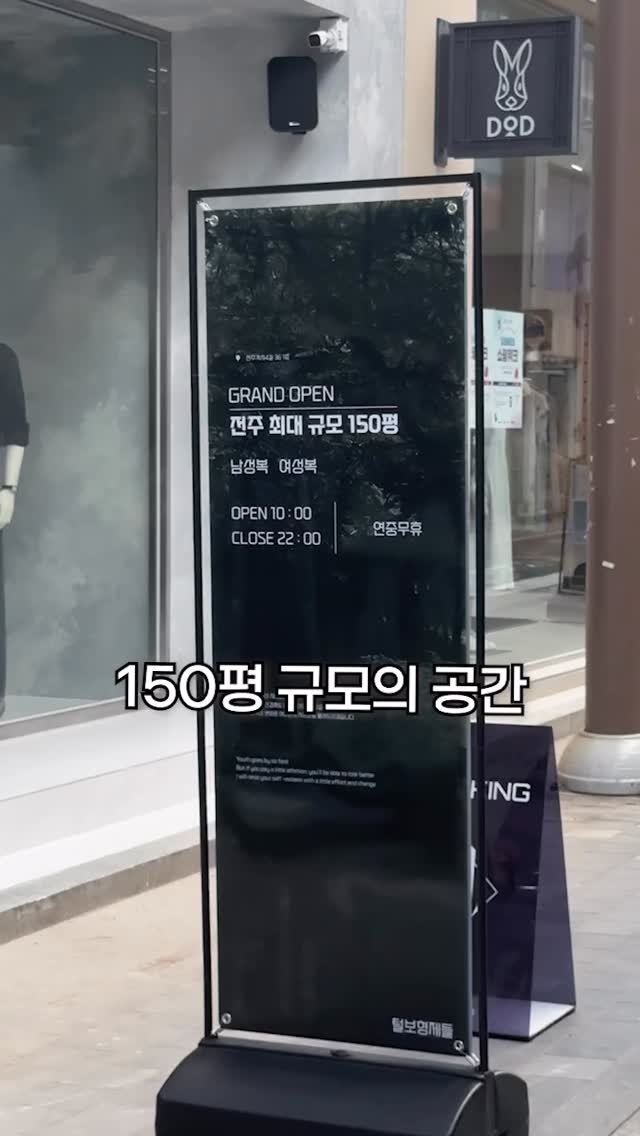 tull_bo 게시물 이미지: 자전조차 막을 수 없는🌏
전주객사4길 36 1층 

털보형제들 위치가 더 궁금하다면...