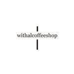 withalcoffeeshop 프로필 사진