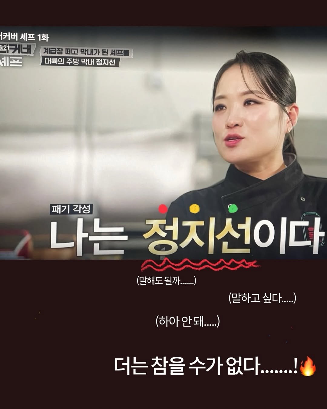turtleneck_press 게시물 이미지: 🐢너무 바쁘지만, 할 말은 해야겠어요.

장은교 작가님의 <정지선이 출발선이 될...