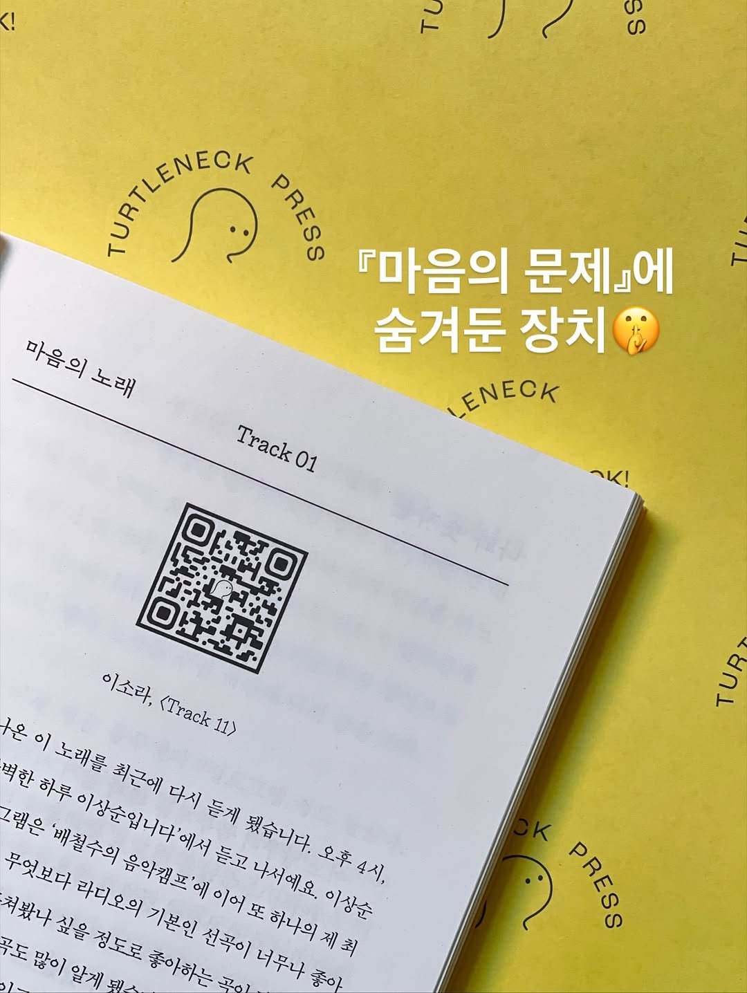 Photo shared by 터틀넥프레스 on November 04, 2025 tagging @studiogomin, and @kazmikgirl. May be an image of book and text that says 'でこ ဟ TURTLENED Ααιεος មមភ្ធ 『마음의 문제화에 숨겨둔 장치 LENECK 마음의 마음의노래 노래 Track Track01 01 OKXO ታ TUR 이소라, 나온 <Track 이소라,/Track11) 11> 노래를 최근에 다시 듣게 됐습니다. 그램은 무엇보다 '배칠수의 듣고 나서예요. 오후 오후4시, 4시, 라디오의 음악캠프 기본인 에 이어 또 이상춘 무도 쳐봤나싶을정도로 많이 알게 좋아하는 선곡이 ０ 너무나 하나의 제최 좋아 PRESS PE6A'.
