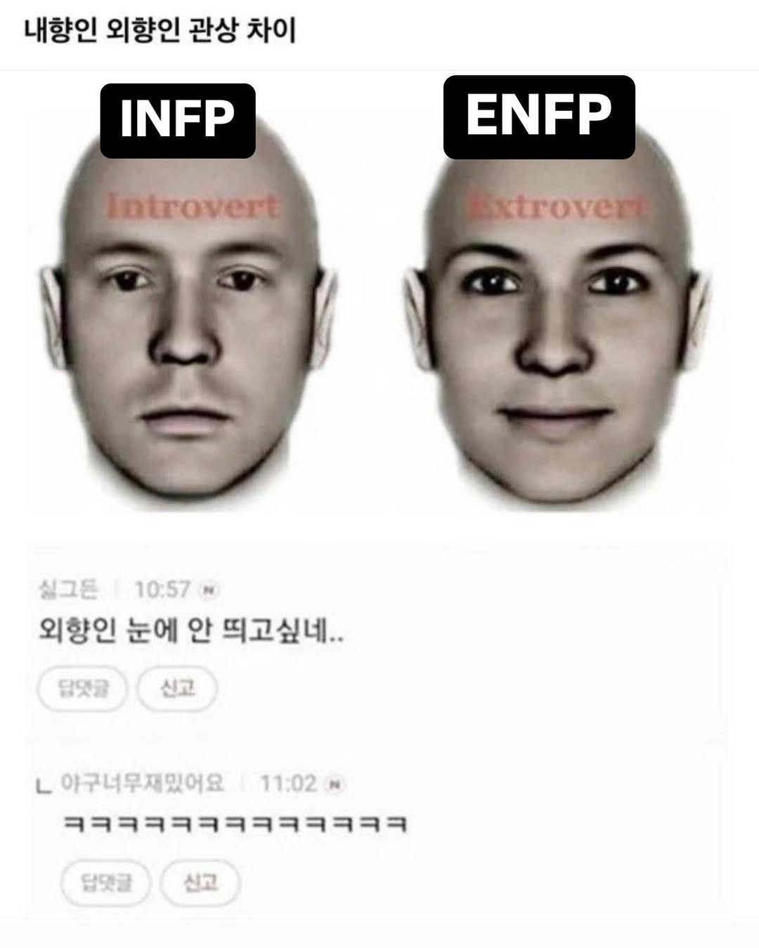 twinkle_infp 게시물 이미지: 