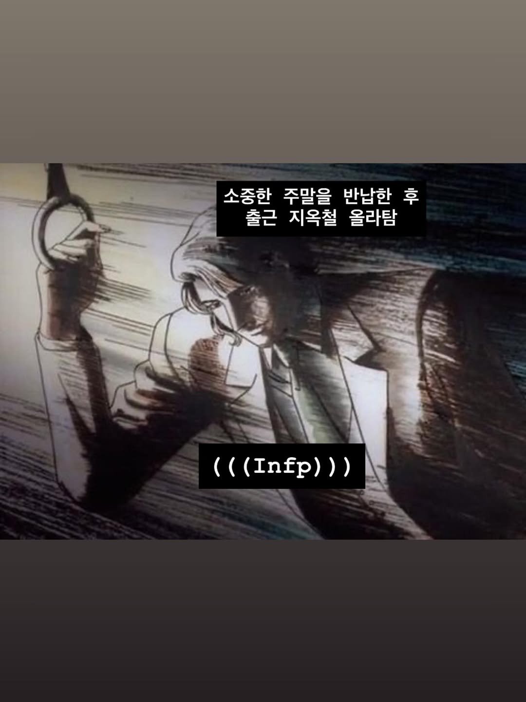 twinkle_infp 게시물 이미지: 내 주말 내놔…

 #mbti #짤 #공감 #추천 #infp