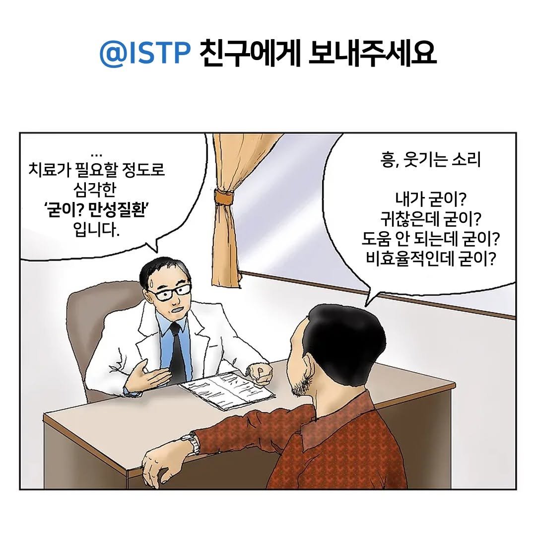 twinkle_infp 게시물 이미지: 굳이..? (그럴 거면 걍 아무것도 하지마)

#mbti #추천 #fyp #공감 #infp