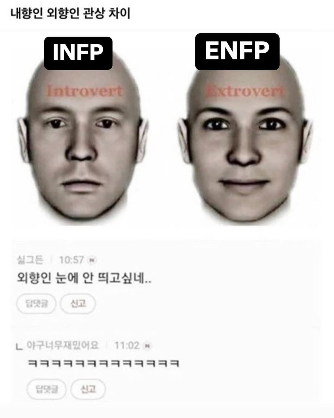 Photo by 트윙클 인프피 요정💫 on August 29, 2024.