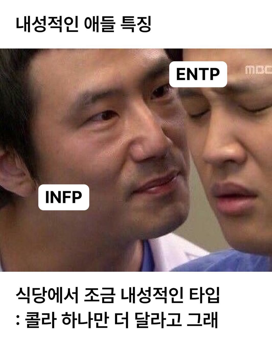 twinkle_infp 게시물 이미지: 야야.. 물이랑 물티슈 하나만 더 달라...