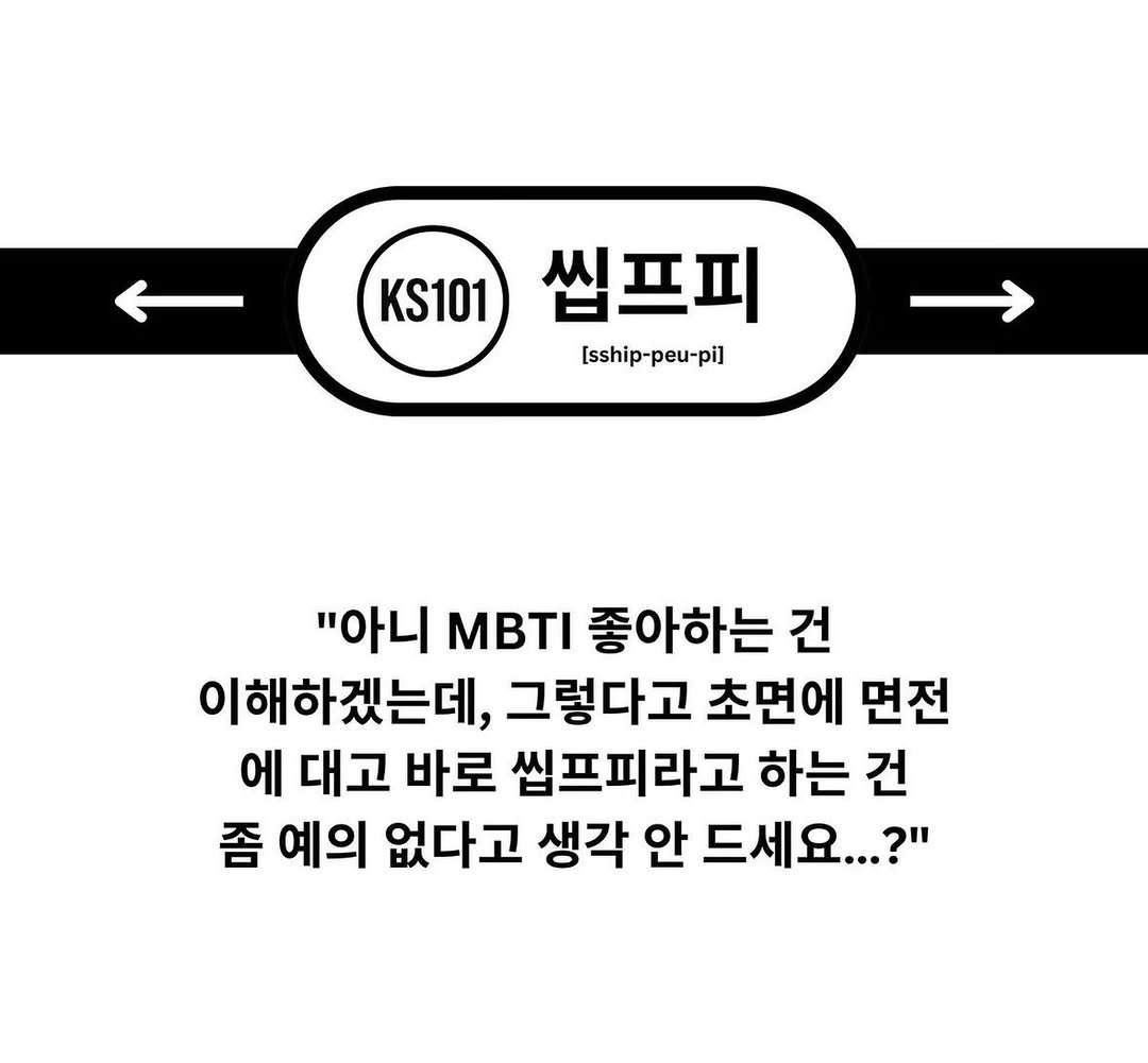 twinkle_infp 게시물 이미지: 씹프피 무시하지말라고

#mbti #추천 #fyp #공감 #infp