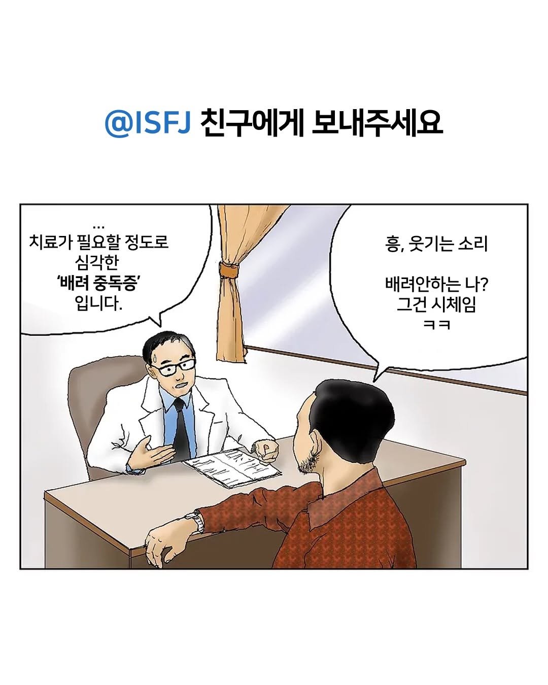 twinkle_infp 게시물 이미지: 잇프제 너 나와. 너 내 애인해라

#mbti #추천 #fyp #공감 #infp