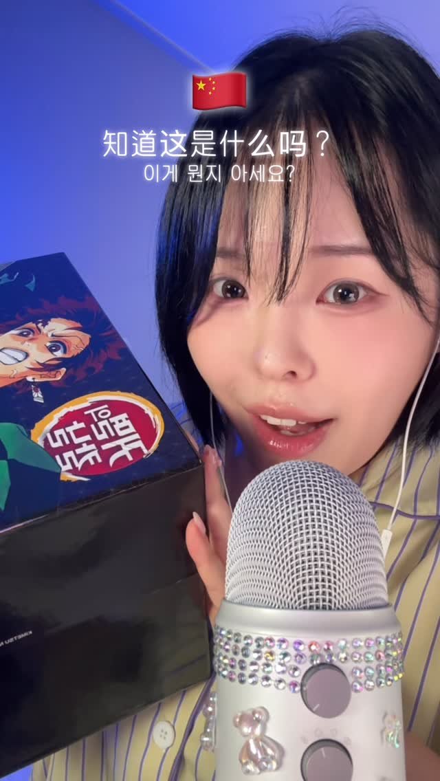 twoarmzzang 게시물 이미지: 6개국어로 귀멸의 칼날 만화책 언박싱 하는 asmr