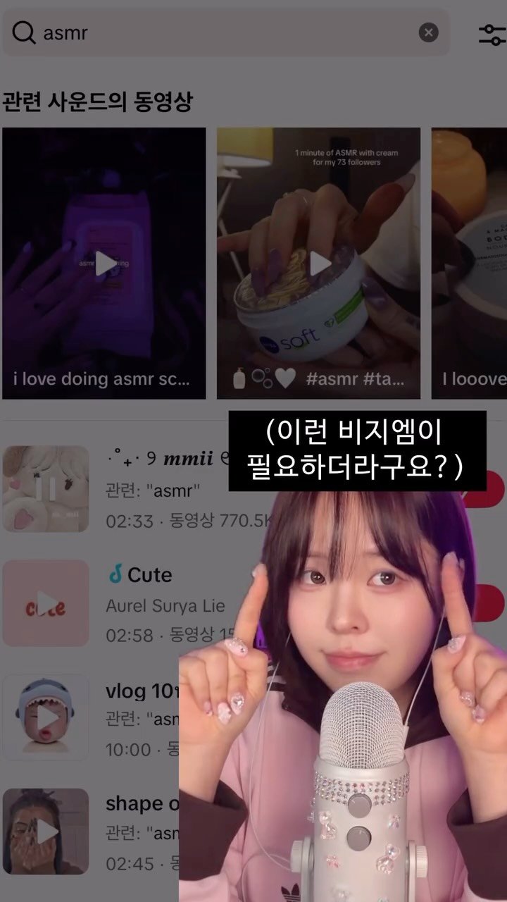 twoarmzzang 게시물 이미지: 포카계 보글보글 소리를 직접 만들어보자 asmr 🫧