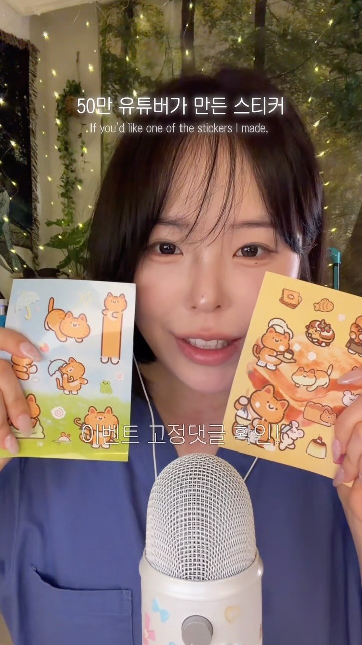 twoarmzzang 게시물 이미지: 간호사였다가 50만 유튜버가 된 사람이 만든 스티커 받아가실 분! 

🎉 참여...
