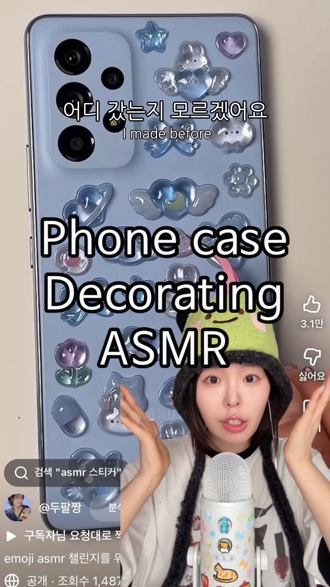 twoarmzzang 게시물 이미지: emoji asmr용 핸드폰 꾸미기 제 2탄 ASMR