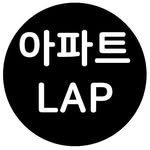 apt_lap 프로필 사진