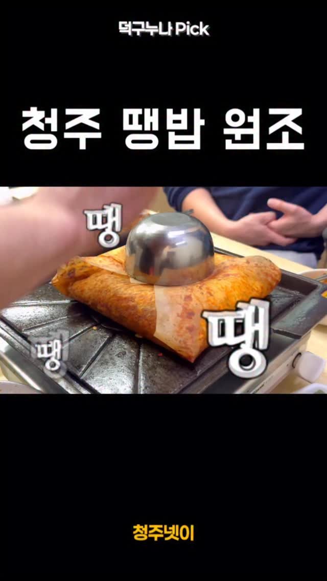 twomuknam_ 게시물 이미지: #청주토박이들의내돈내산단골집 #4

청주인들에게 오랫동안 사랑받는
백로식당에...