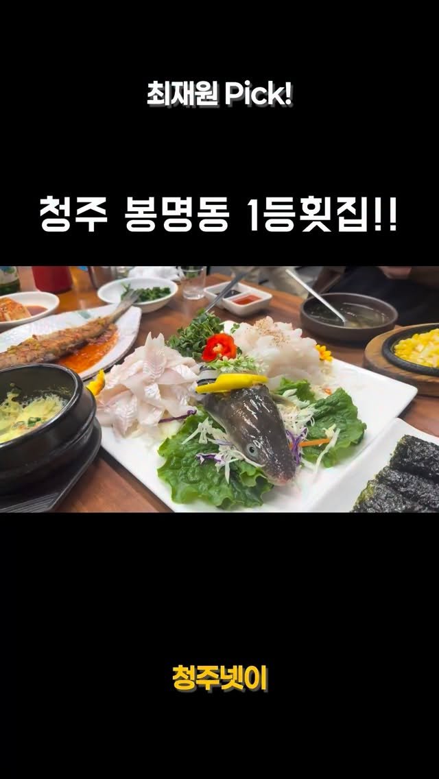 twomuknam_ 게시물 이미지: #청주토박이들의내돈내산단골집 -5

이곳에 가려면 한가지조건이 있습니다
배를...