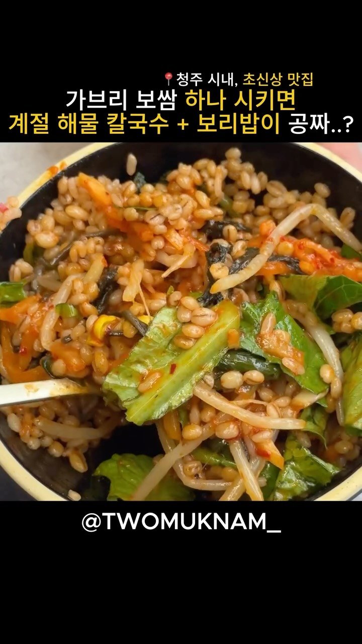 twomuknam_ 게시물 이미지: 이미 아시는 분들도 계시겠지만

청주 성안길,
청소년광장 바로 앞에

말도 안 되는...