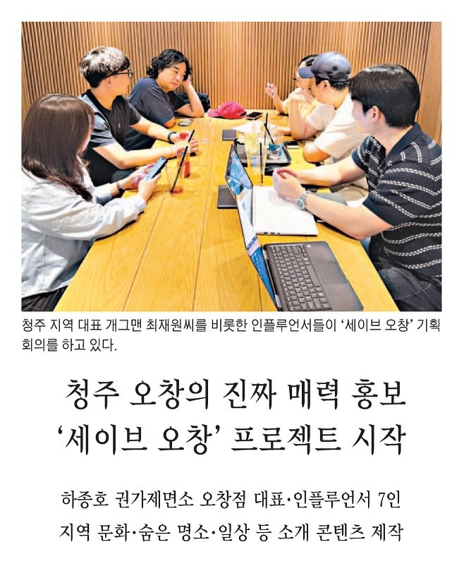 twomuknam_ 게시물 이미지: 안녕하세요, 여러분

이번에 뜻깊은 기회로 권가제면소 오창점 하종호 대표님의 지원...